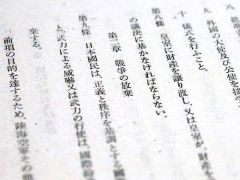 日自民党将加快修宪讨论 被批或使武力行使不受限制