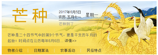 微信图片_20170605101053.png