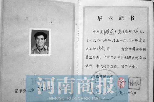 【高考40年】“逆天改命”20天 母亲流下急切的泪