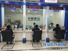 中原银行驻马店驿城支行以“用心去做服务”创造优质服务价值
