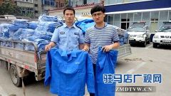 老街派出所果断出击 追缴被骗衣物千余套