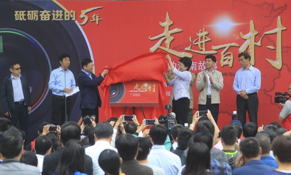 深融广融谱新篇——河南日报报业集团持续推进媒体深度融合