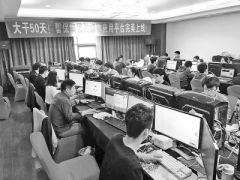40人50天挑战不可能 打造河南日报报业集团自主研发的融媒体平台