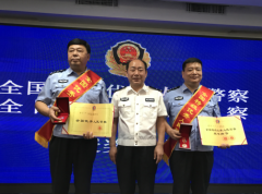 我省表彰两名获全国优秀警察荣誉的森林公安  驻马店占其一