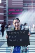 高考结束 还有哪些小心愿等你去实现