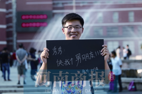高考结束 还有哪些小心愿等你去实现