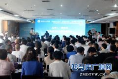 打通与患者的“最后一公里”： 驻马店市中心医院移动互联网医院上线