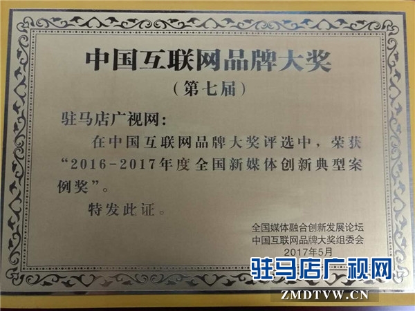 微信图片_20170609094846.jpg