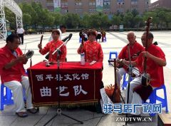 驻马店开展丰富的文化和自然遗产日宣传活动