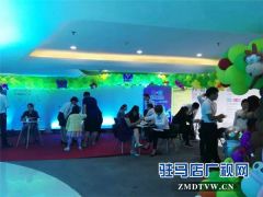 驻马店市首家普拉提大器械有氧瑜伽——慧康优·瑜伽健身会所盛大开盘