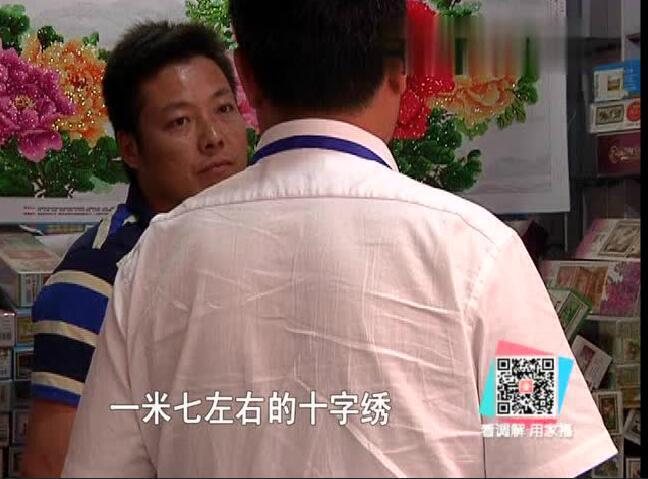 当心！开封“绣娘”被骗，别再信高价回收十字绣了
