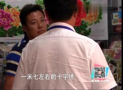 当心！开封“绣娘”被骗，别再信高价回收十字绣了