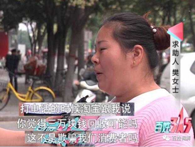 当心！开封“绣娘”被骗，别再信高价回收十字绣了