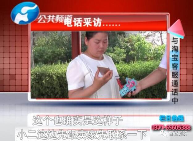 当心！开封“绣娘”被骗，别再信高价回收十字绣了