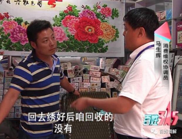 当心！开封“绣娘”被骗，别再信高价回收十字绣了