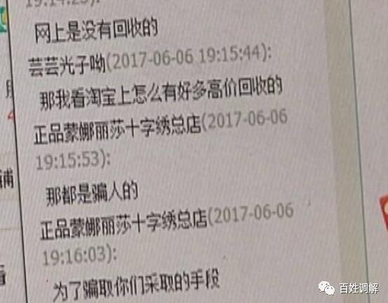 当心！开封“绣娘”被骗，别再信高价回收十字绣了