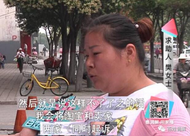 当心！开封“绣娘”被骗，别再信高价回收十字绣了
