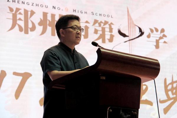 毕业季！郑州九中校长田宝宏：高考并非终点 心中有梦随处有好风景
