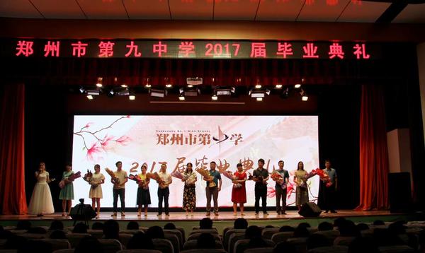 毕业季！郑州九中校长田宝宏：高考并非终点 心中有梦随处有好风景