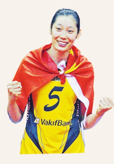 下赛季朱婷继续留洋 仍将效力土耳其瓦基弗银行队
