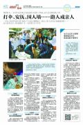 网友为何盛赞郑州是“大爱之城”？答案在这里！