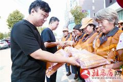 天中公益联盟携手市体彩中心献爱心