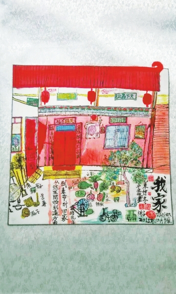 漯河农村一位老父亲用画笔勾勒对远方孩子的爱