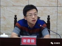 厉害了！80后市长获升职公示，前市长落马临危受命