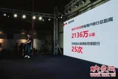 共享单车100天，郑州人骑行距离可往返月球25次