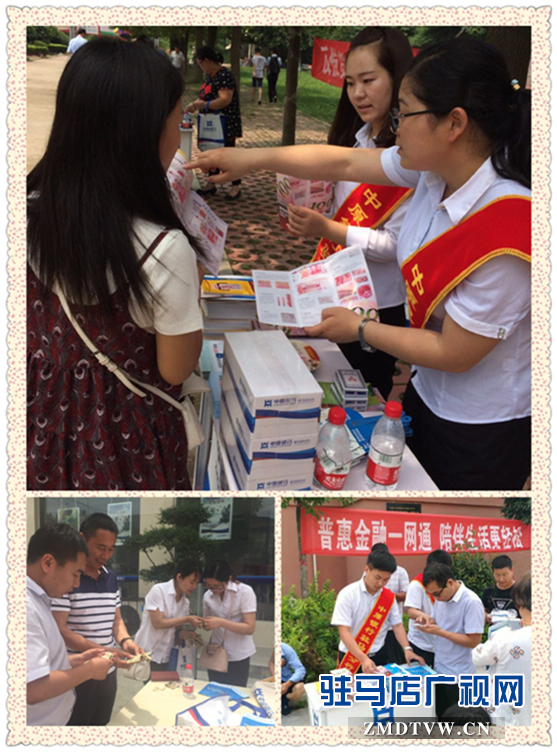 微信图片_20170613175339.png