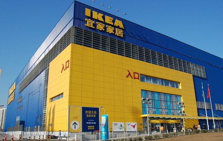 宜家以3.8亿元底价拿地 “落户”郑州迈出重要一步