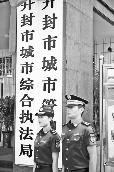 开封探索“8部门执法合一” 成立河南首家省辖市城市综合执法局