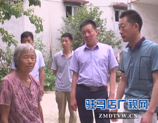 西平县工商局组织爱心企业帮扶贫困户