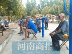 住进河南这家养老院，管吃管住每月还有零花钱！