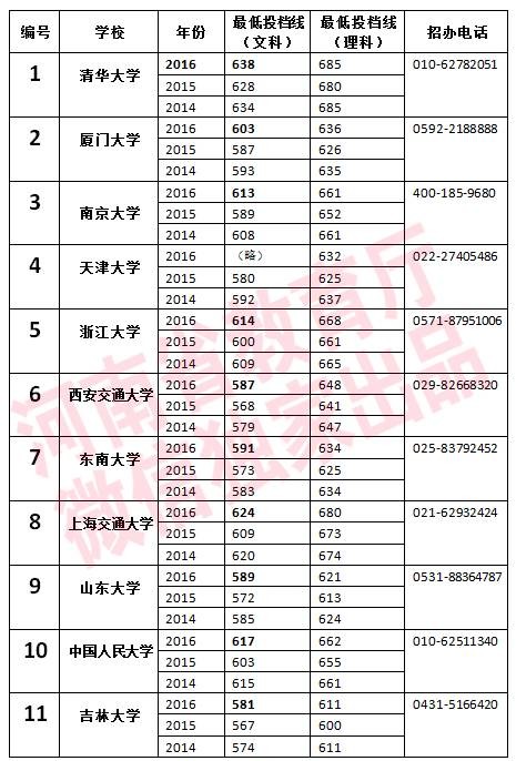 微信图片_20170615152446.jpg