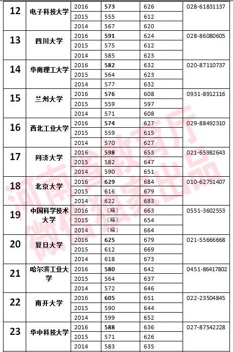微信图片_20170615152454.jpg