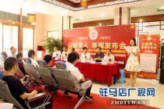 驻马店华山皮肤病医院寻找100名皮肤病贫困患者全程免费救治