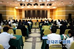 市政协四届一次会议举行主席团第三次会议