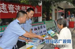 正阳县开展安全生产月咨询日活动