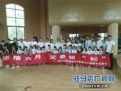 隆庆祥携手慧层幼教集团父亲节“亲情六月父爱如衫”主题活动温情绽放
