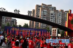 驻马店举行创文宣言暨绿色公益跑活动