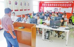 【脱贫攻坚蹲点记】山村连上网 菇香线上飘