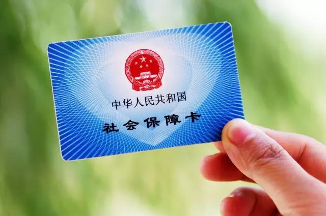 下半年五险一金将有5大变化！影响你的收入待遇！