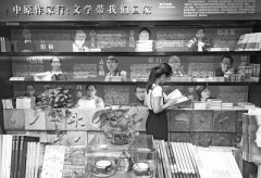 努力生长用作品说话 文学豫军从“高原”攀向“高峰”