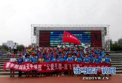 感恩老爸父爱无疆 慧学酷玩放飞梦想