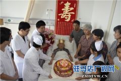 驻马店市中心医院为97岁高龄病人完成直肠癌手术