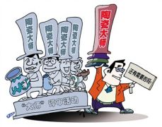 从气功大师到风水大师 起底各种变了味的“大师”