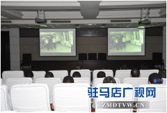 中原银行驻马店分行纪委组织开展警示教育主题活动