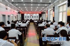 正阳农商银行精准扶贫知识培训深入人心