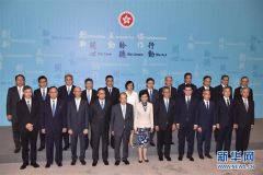 香港特别行政区第五届政府主要官员首次全体亮相